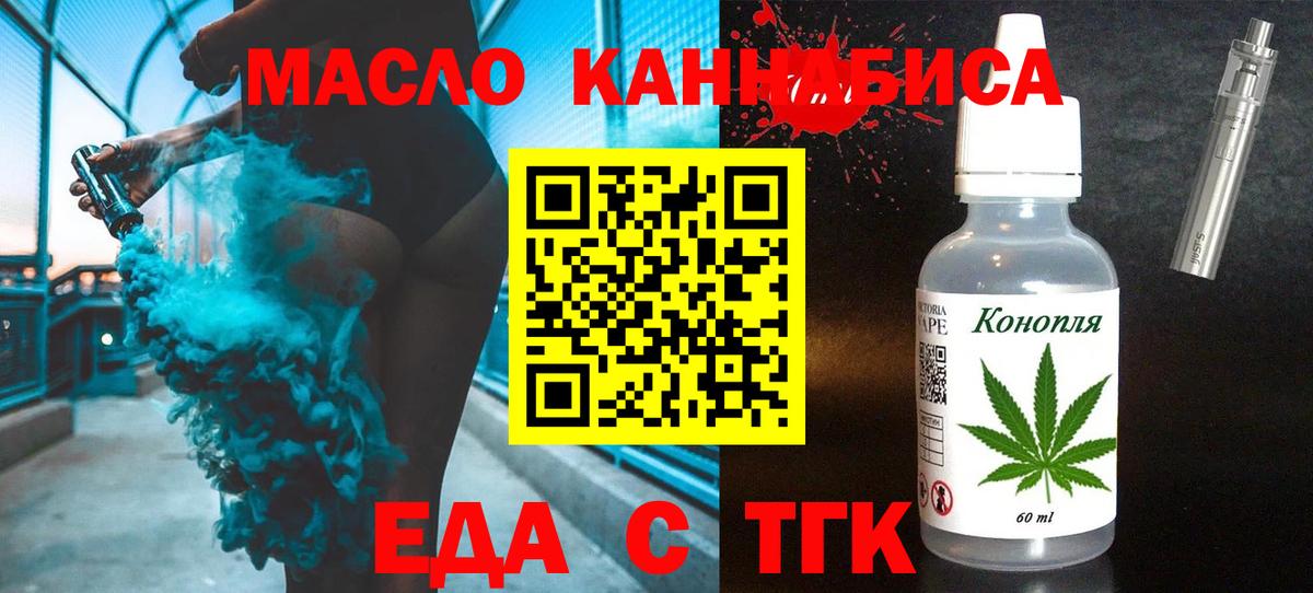 Бутурлиновка  Canna-Cookies конопля  Вход с VPN 