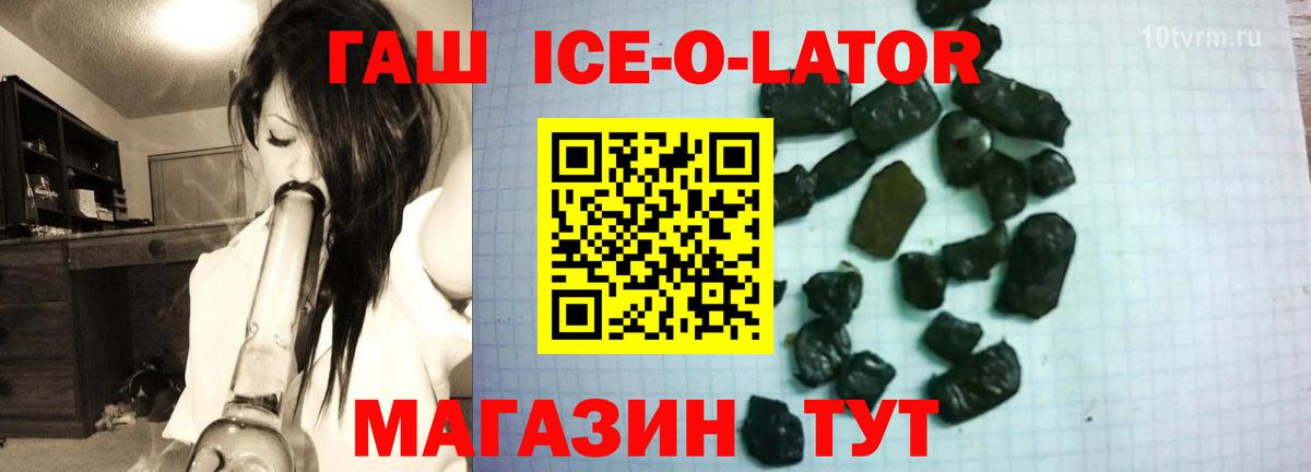 Бутурлиновка  Гашиш  Вход с VPN  ГАШИШ гарик 