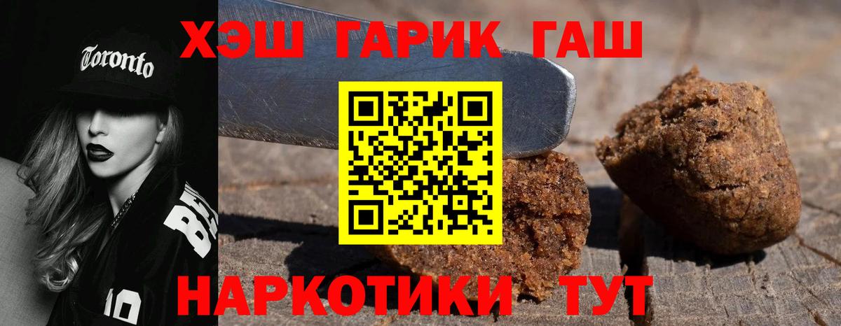 ГАШ AMNESIA HAZE Бутурлиновка