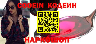 мефедрон VHQ Кинель