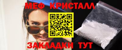 прущая мука Кингисепп