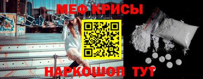 прущая мука Кингисепп