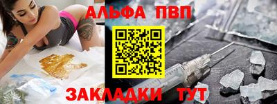 мефедрон VHQ Кинель