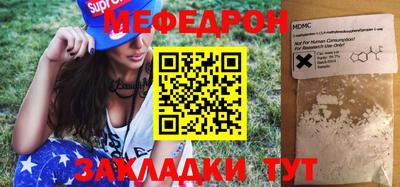 прущая мука Кингисепп