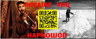 прущая мука Кингисепп