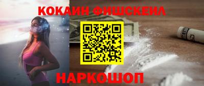 мефедрон VHQ Кинель