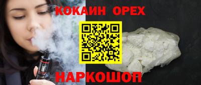 мефедрон VHQ Кинель