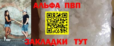 ALPHA-PVP Кимры