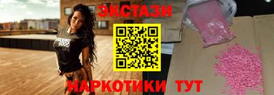 мефедрон VHQ Кинель