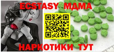 мефедрон VHQ Кинель