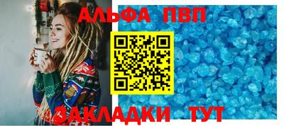 прущая мука Кингисепп