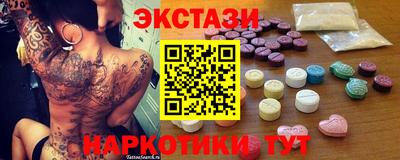 мефедрон VHQ Кинель