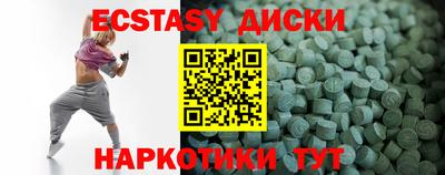 мефедрон VHQ Кинель