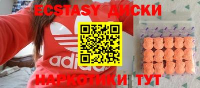 прущая мука Кингисепп