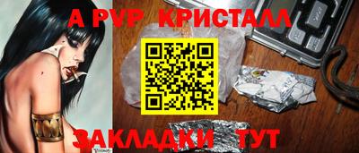 прущая мука Кингисепп