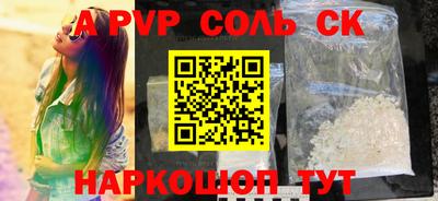 прущая мука Кингисепп