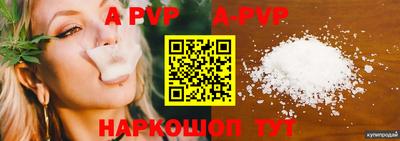 мефедрон VHQ Кинель