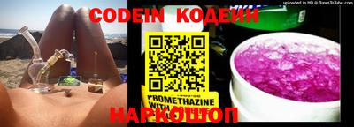 мефедрон VHQ Кинель