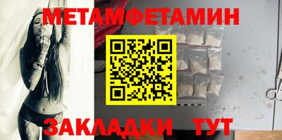 прущая мука Кингисепп