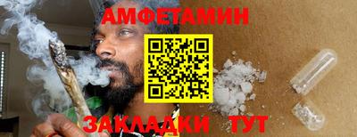 мефедрон VHQ Кинель