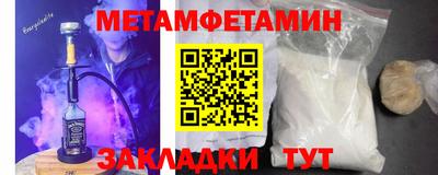 мефедрон VHQ Кинель