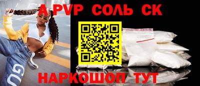 ALPHA-PVP Кимры