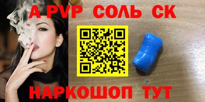 мефедрон VHQ Кинель