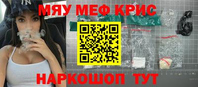 ALPHA-PVP Кимры