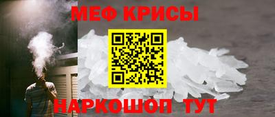 мефедрон VHQ Кинель