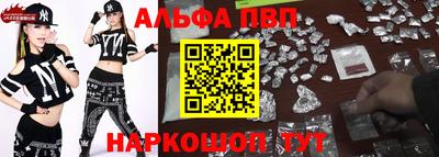 ALPHA-PVP Кимры