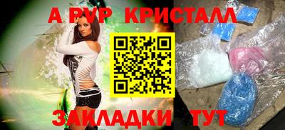 мефедрон VHQ Кинель