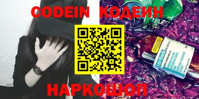 мефедрон VHQ Кинель