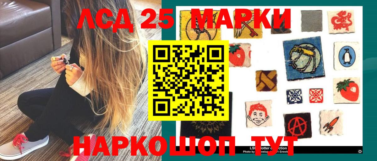 Лсд 25 экстази кислота  LSD-25 экстази ecstasy  Бутурлиновка  ЛСД экстази  Вход с VPN 