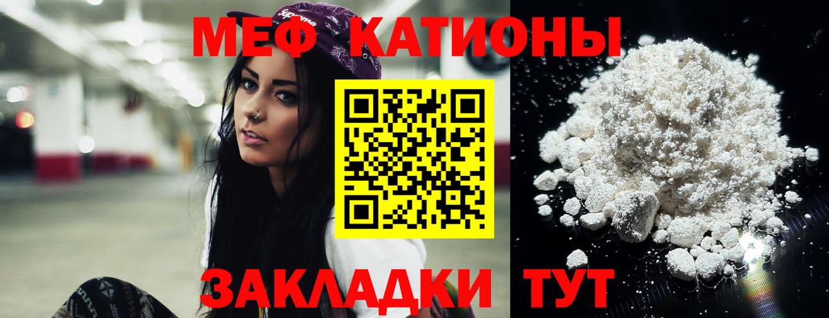 МЕФ  Бутурлиновка