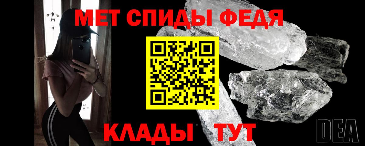 Метамфетамин кристалл  Вход с VPN  Метамфетамин кристалл  Бутурлиновка 
