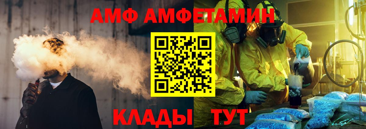 Первитин кристалл Бутурлиновка