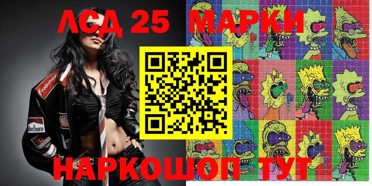 Марки N-bome 1,5мг Бутурлиновка