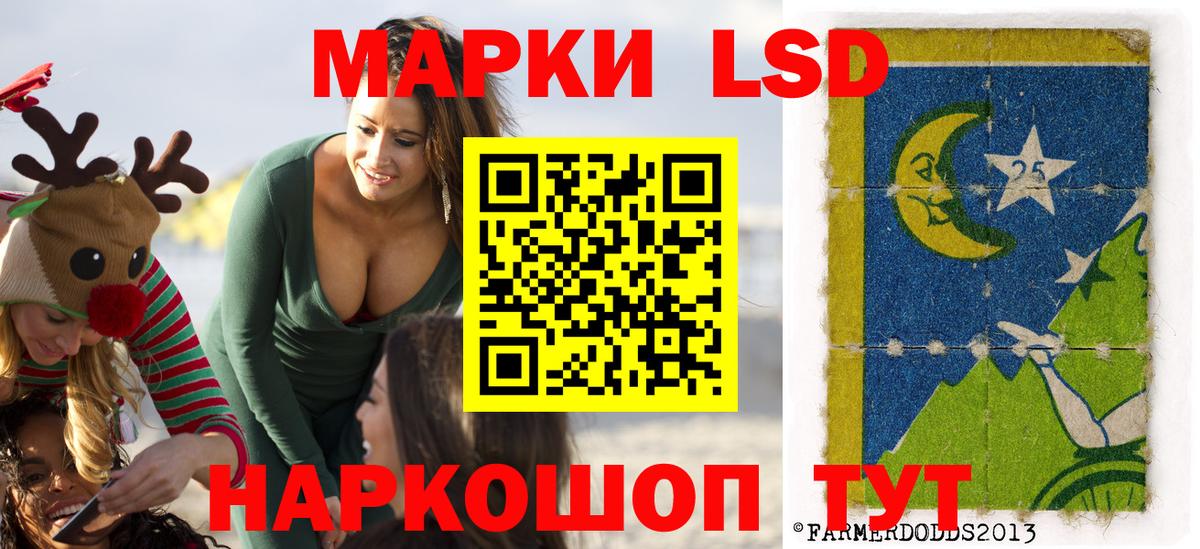 Бутурлиновка  Марки N-bome  Марки NBOMe 1,8мг  Вход с VPN  Марки NBOMe 1,8мг 
