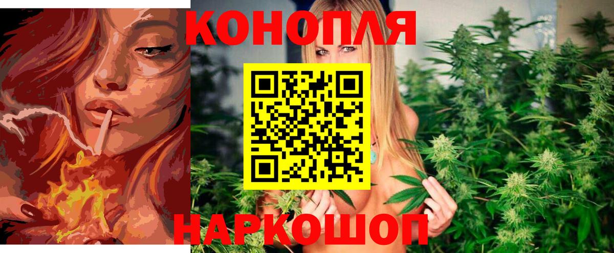 Шишки марихуана White Widow  Бошки марихуана тримм  Каннабис OG Kush  Бутурлиновка  Вход с VPN 