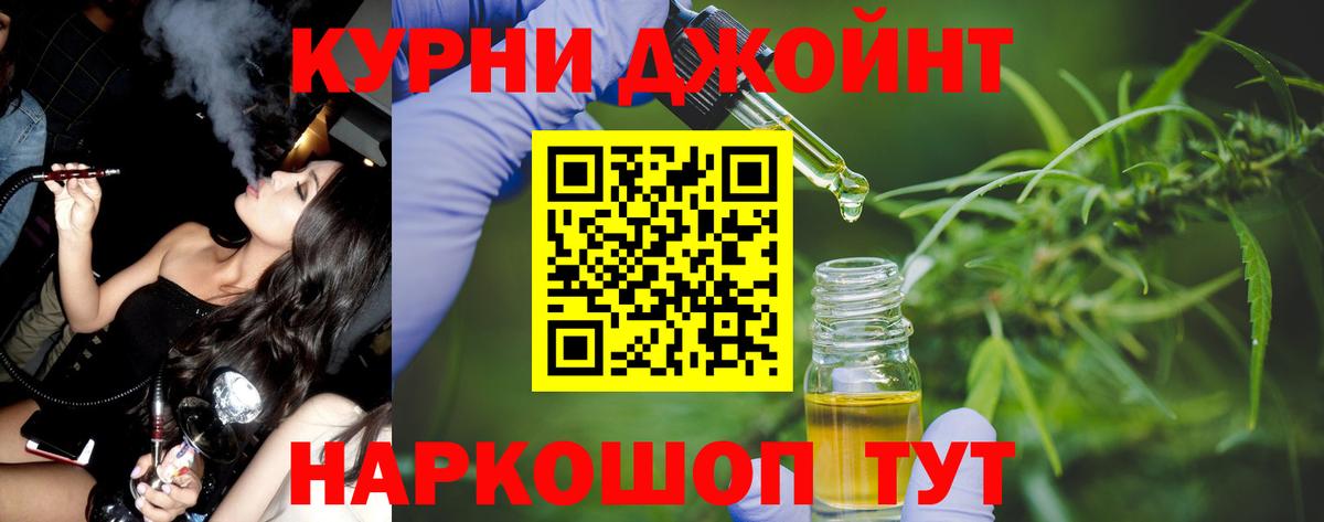 Канабис Amnesia Бутурлиновка